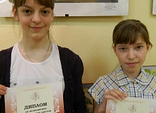 дипломанты Всероссийского конкурса "Молодые таланты Республики Марий Эл" Кирпичёва Мария и Космакова Дарья